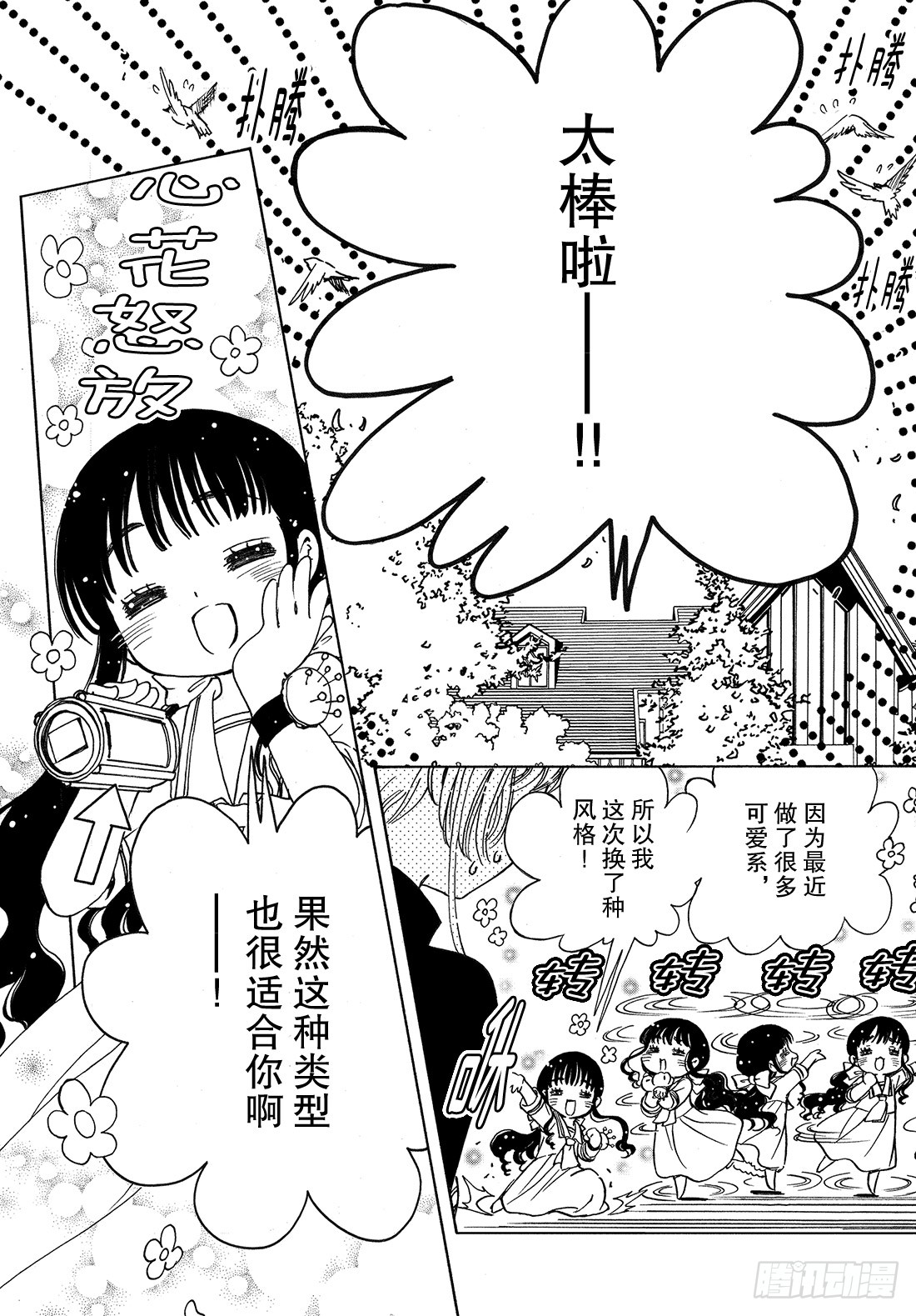 第36话1