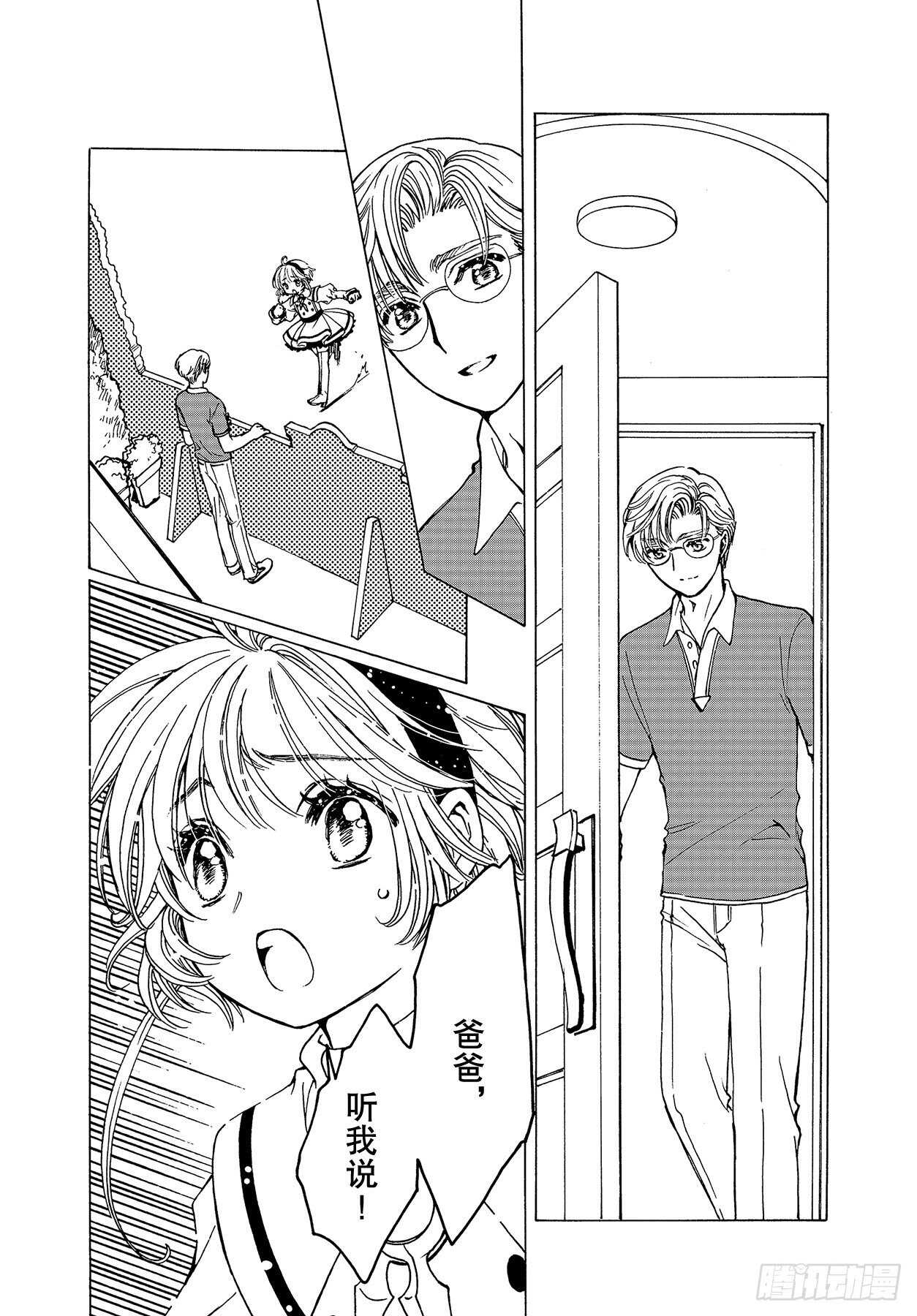 第49话27