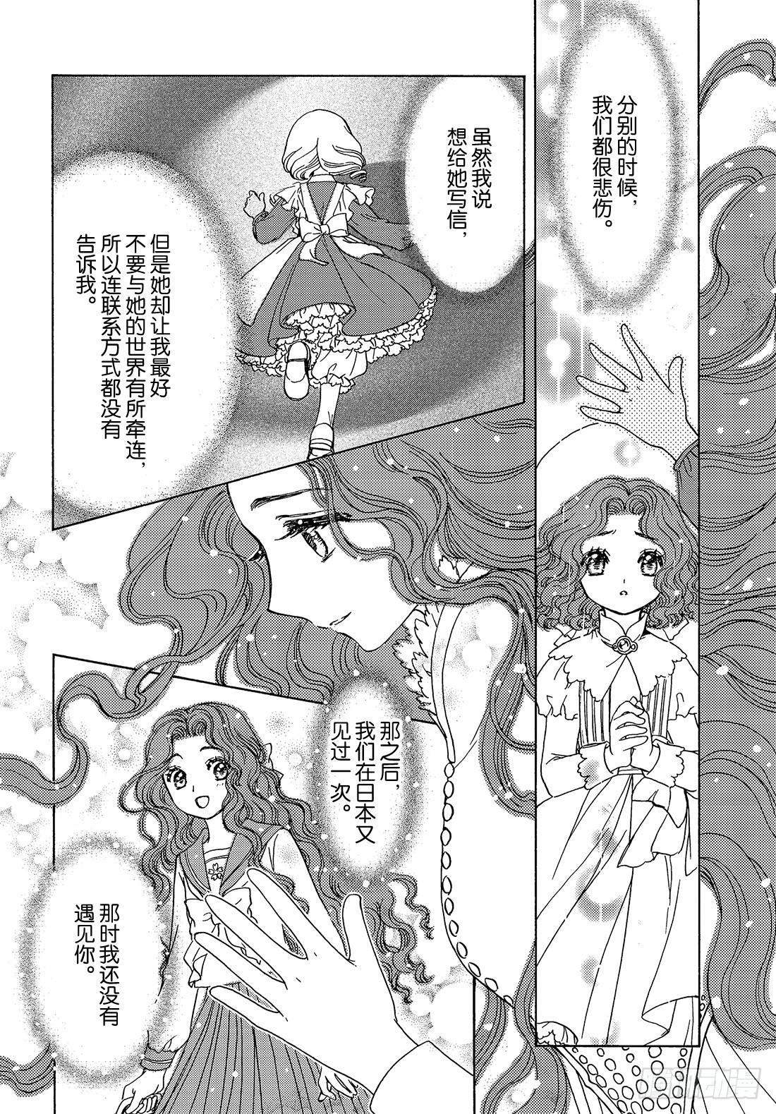 第36话20