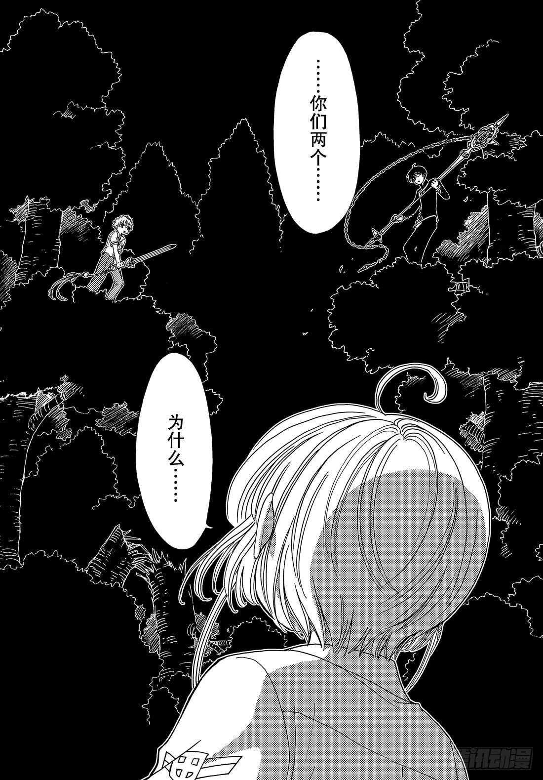 第42话3