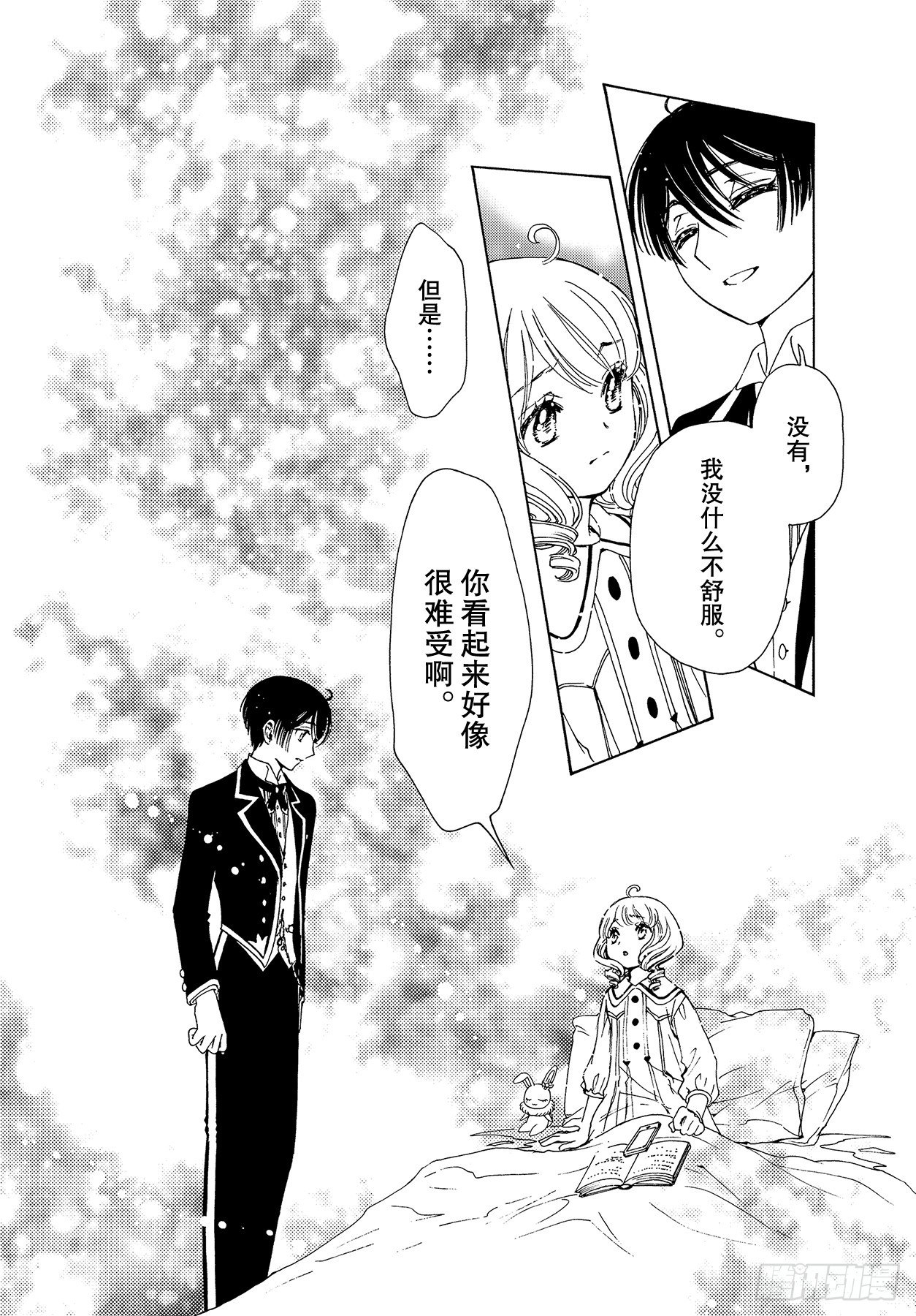 第52话21