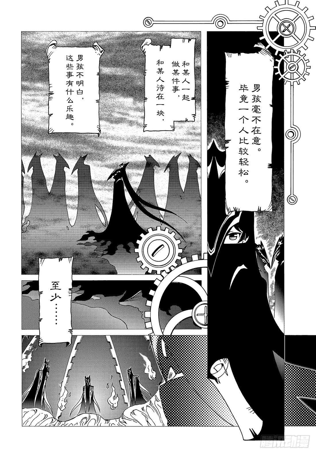 第31话2