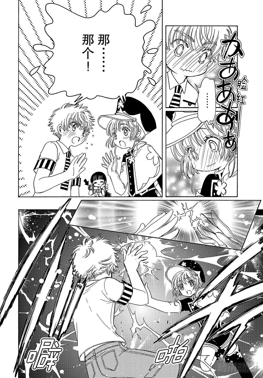 第36话26