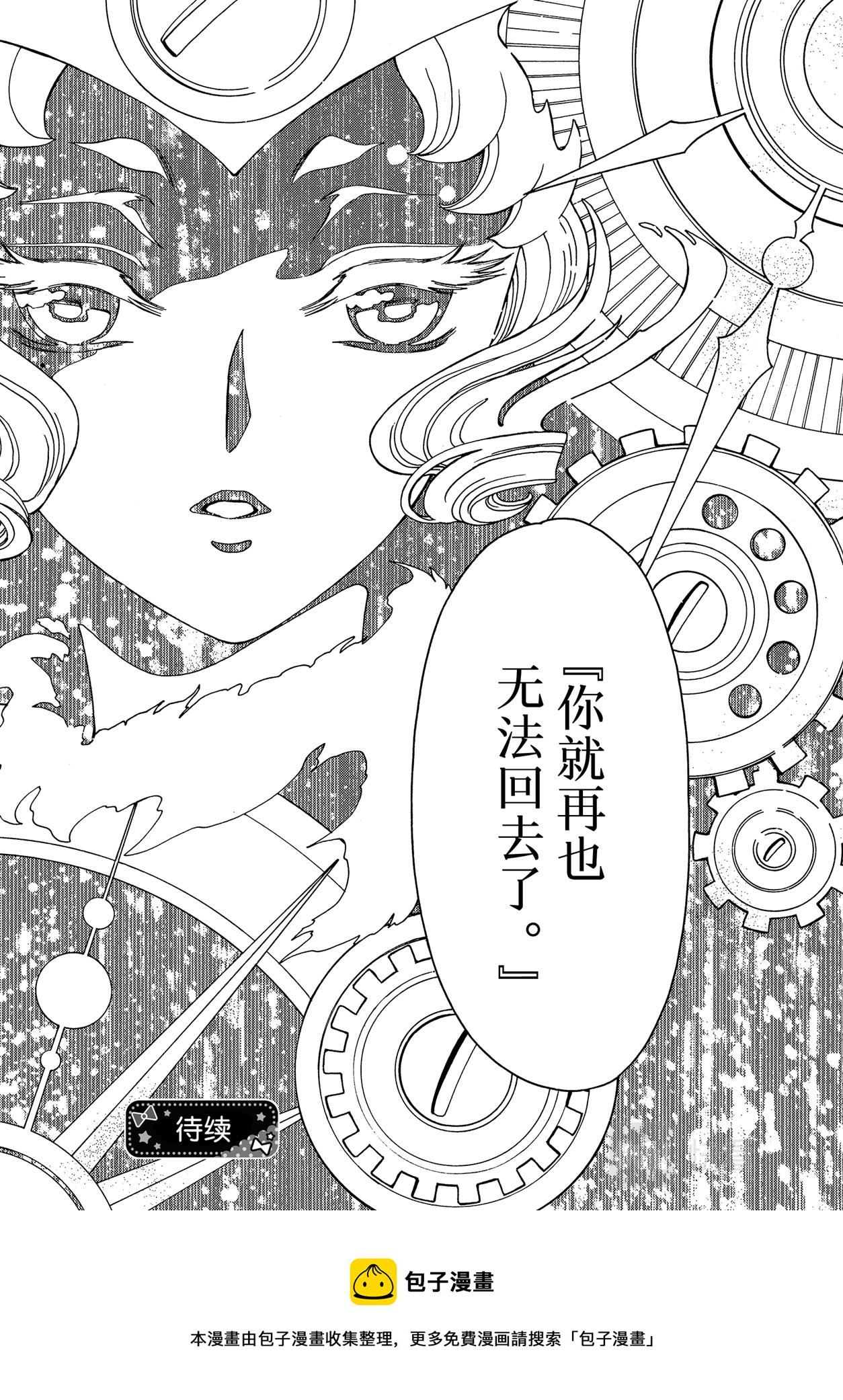 第60话27