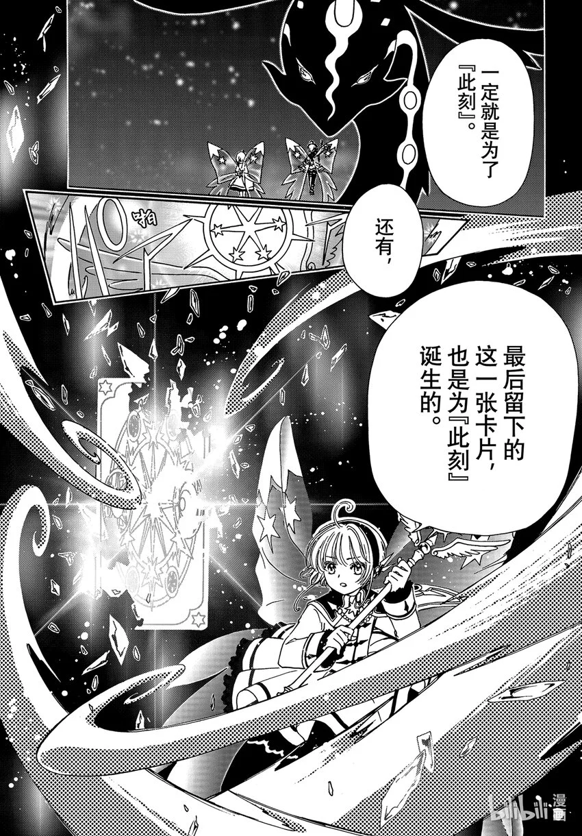 第78话12