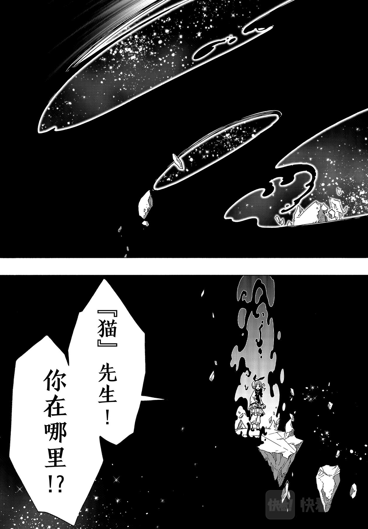 第65话27