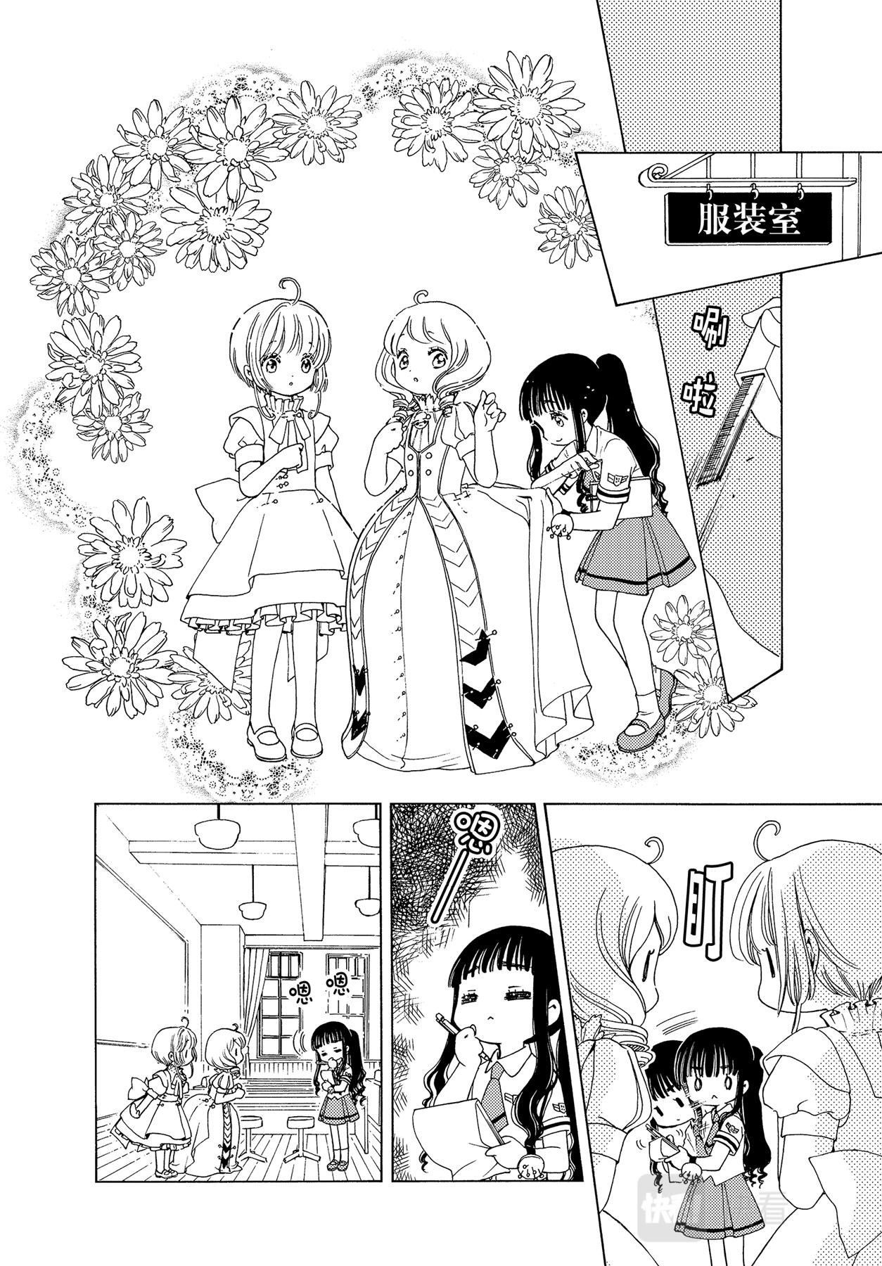 第59话11