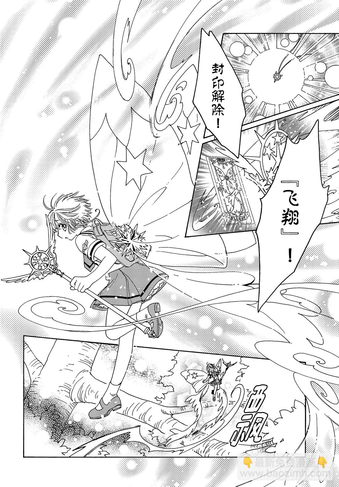 第37话22