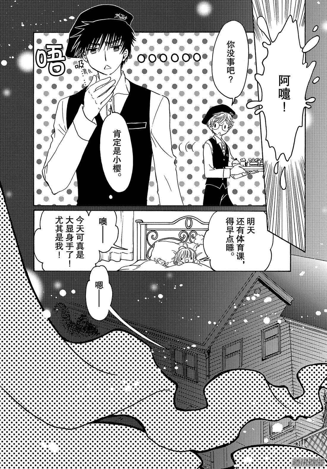 第19话15