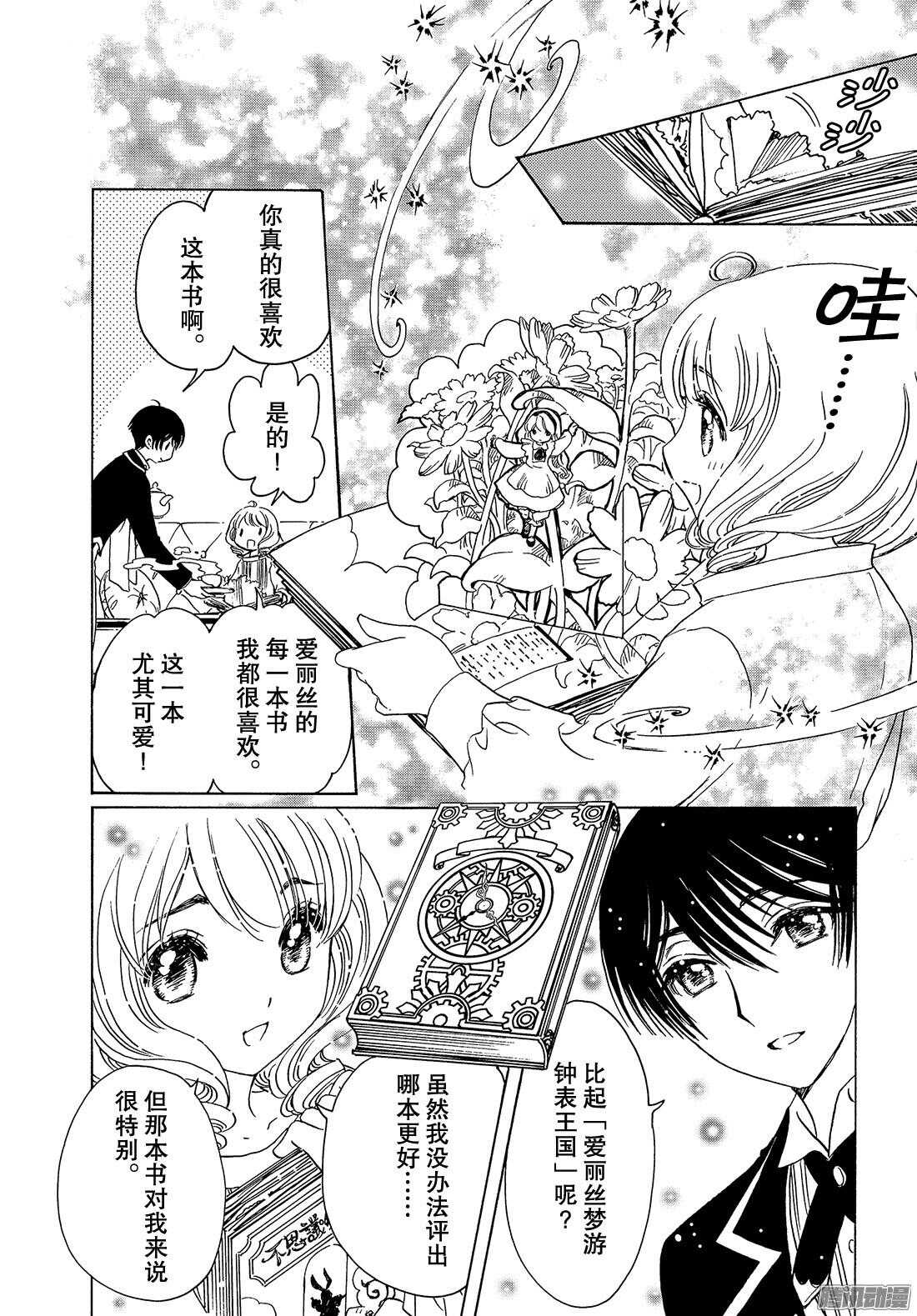 第18话1