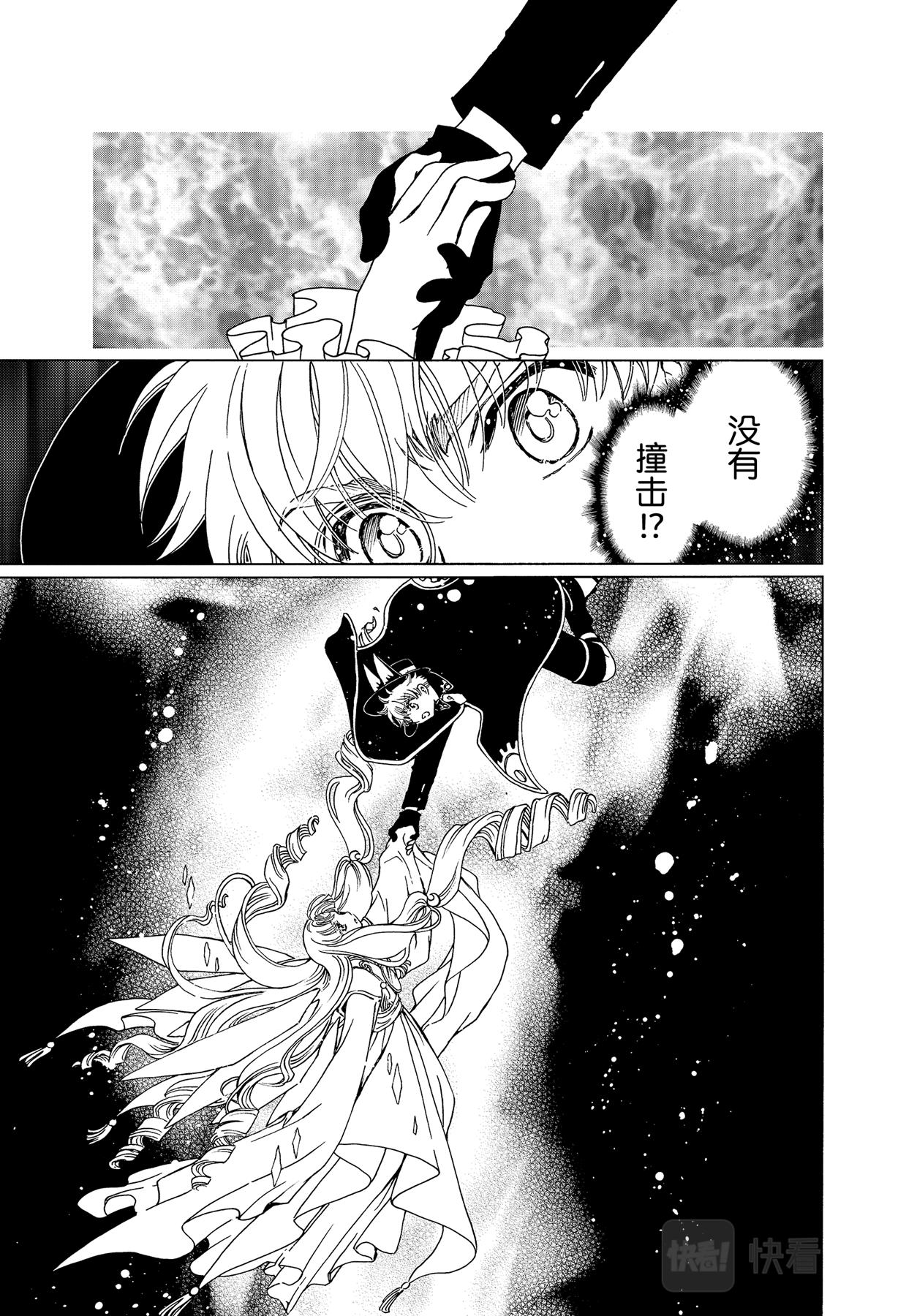 第65话31
