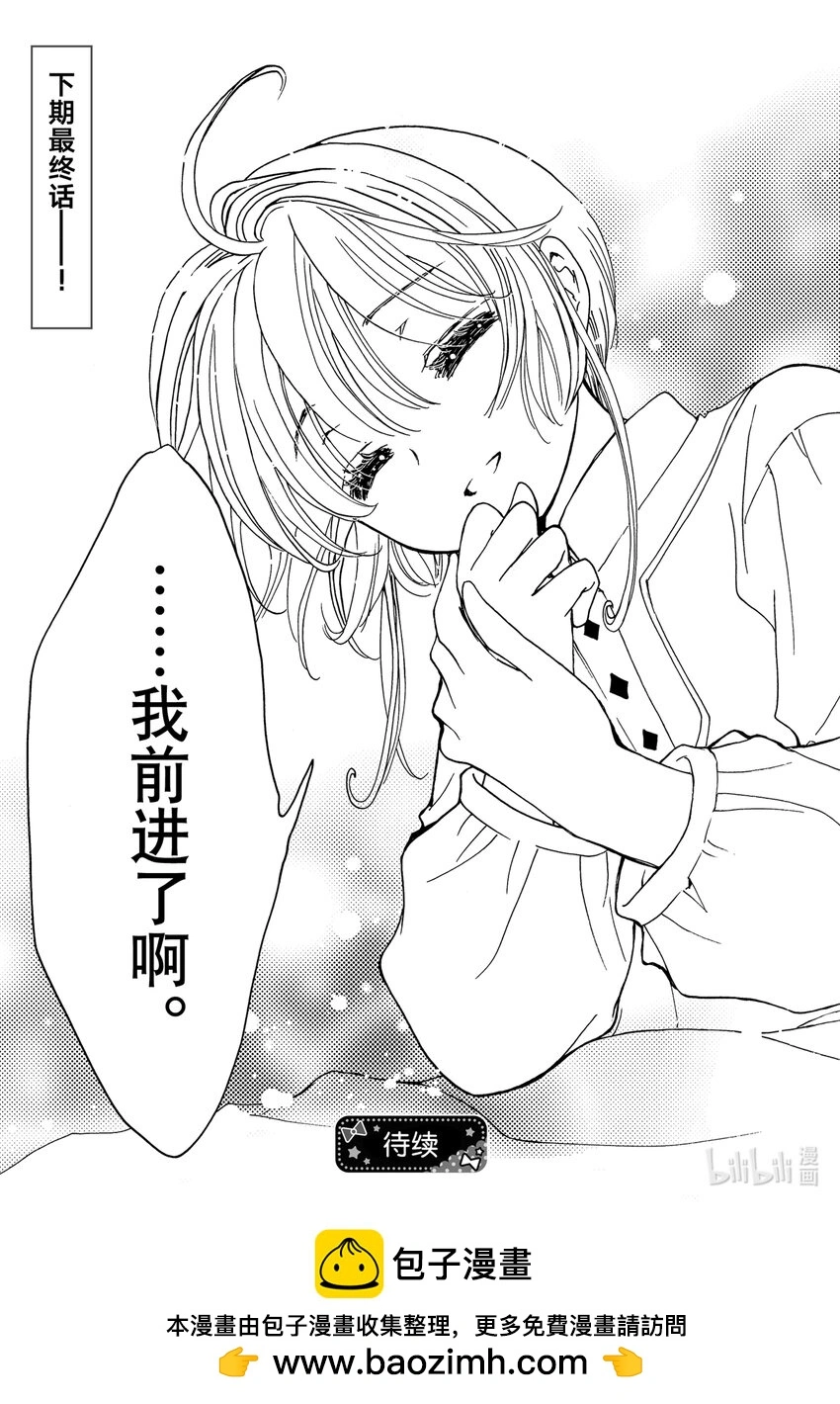 第79话35