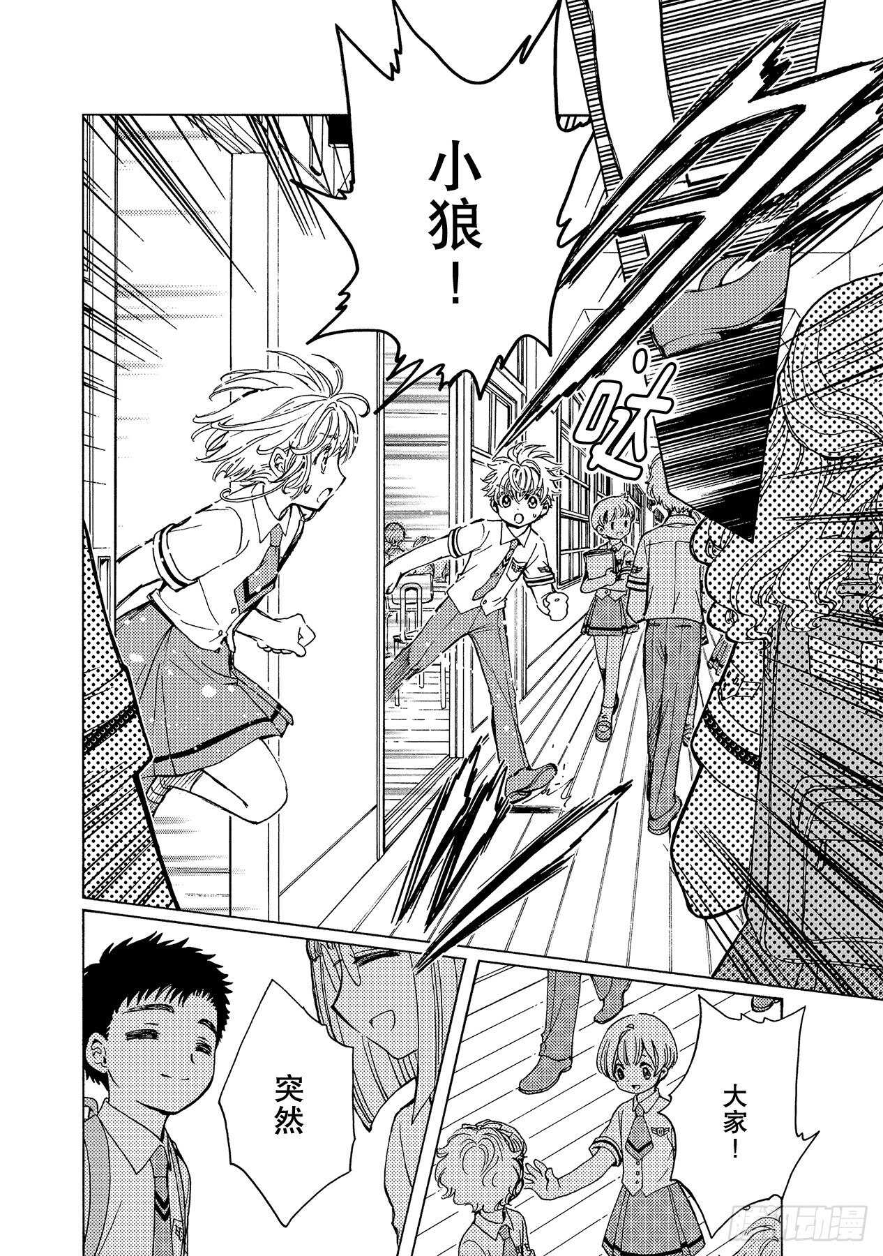 第48话24