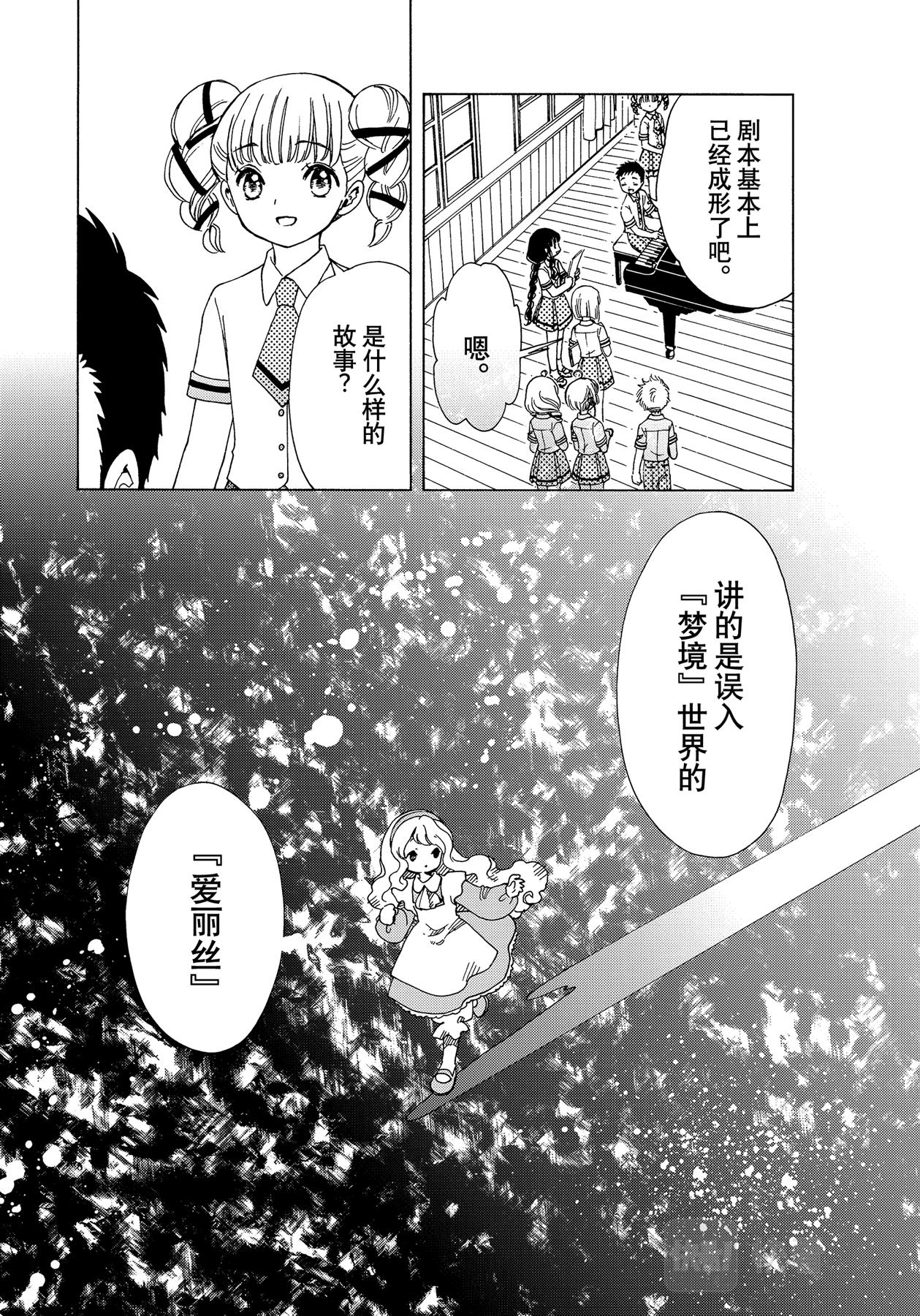 第56话28
