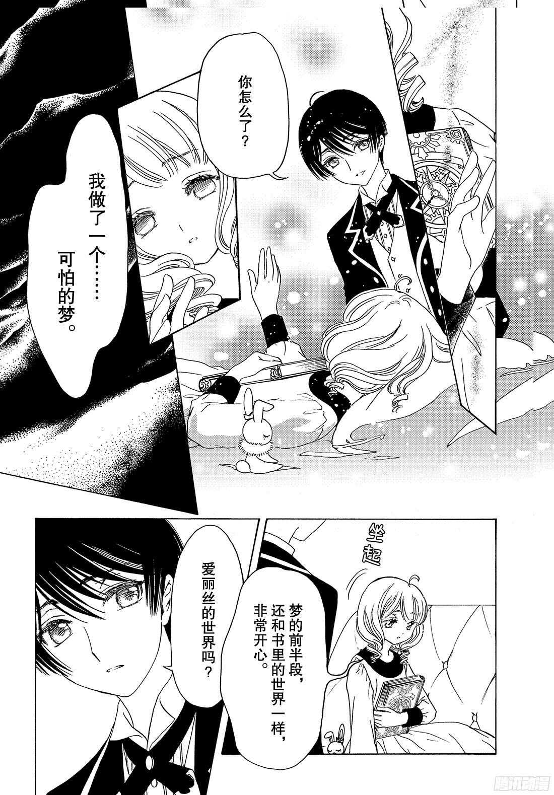 第24话1