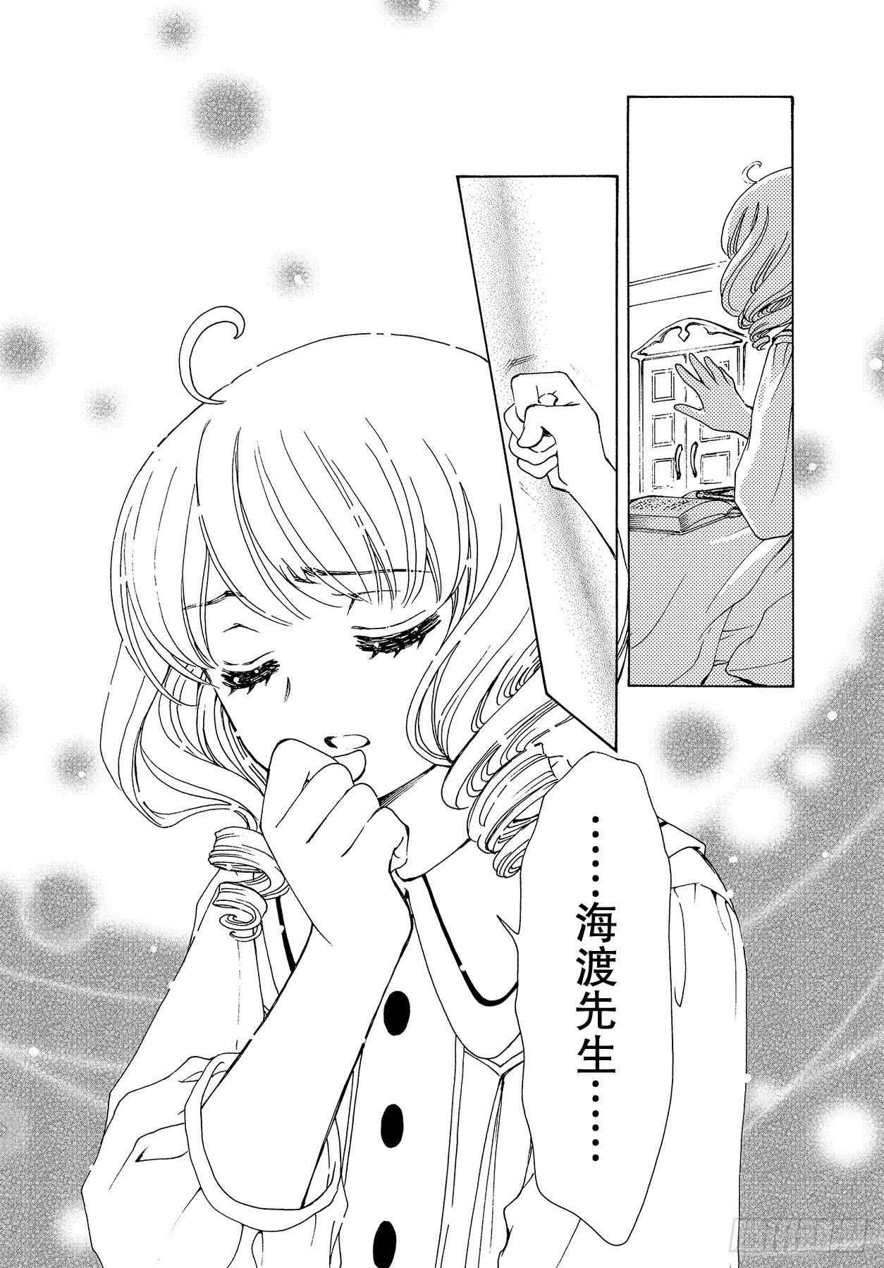 第52话25