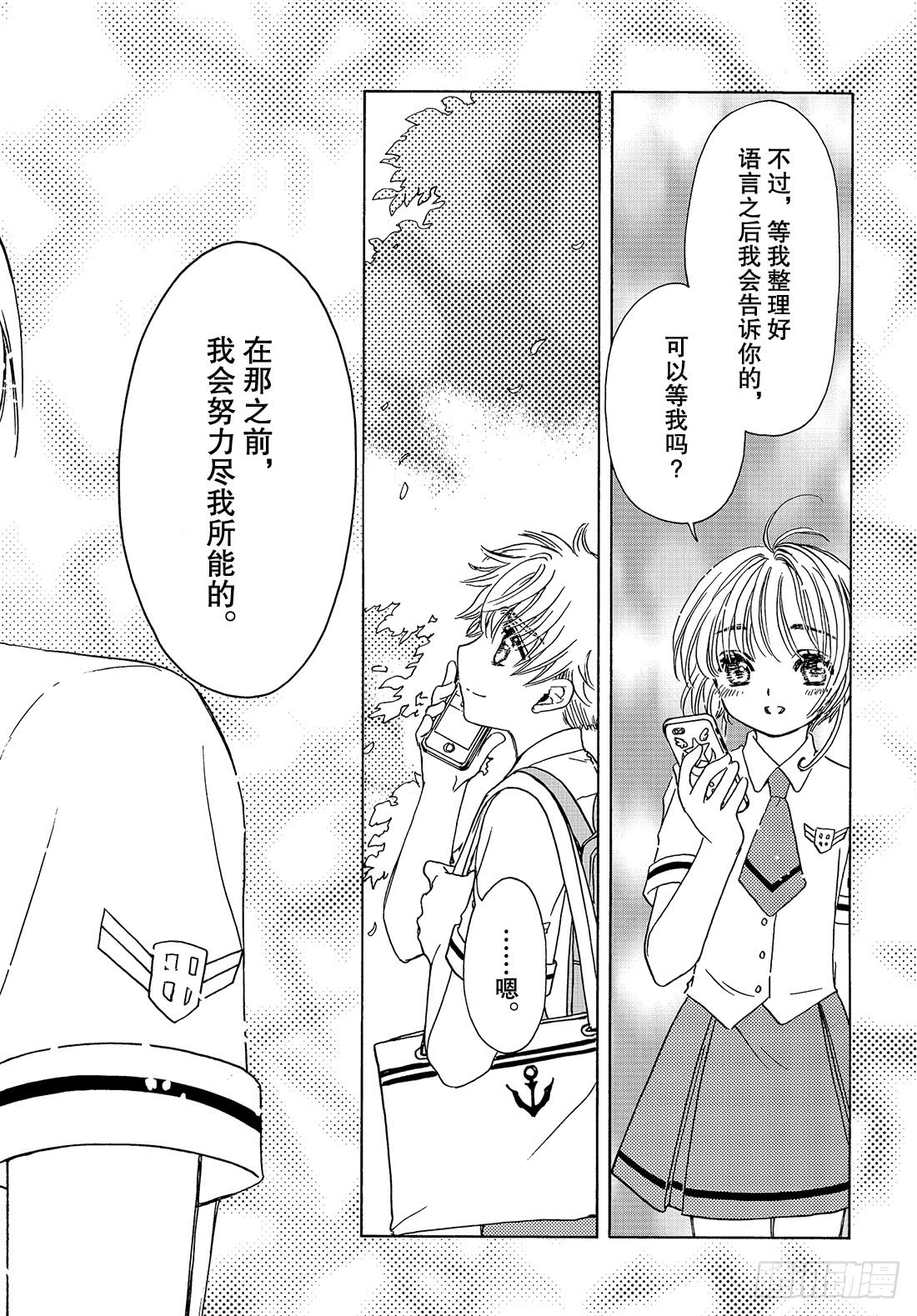第35话28