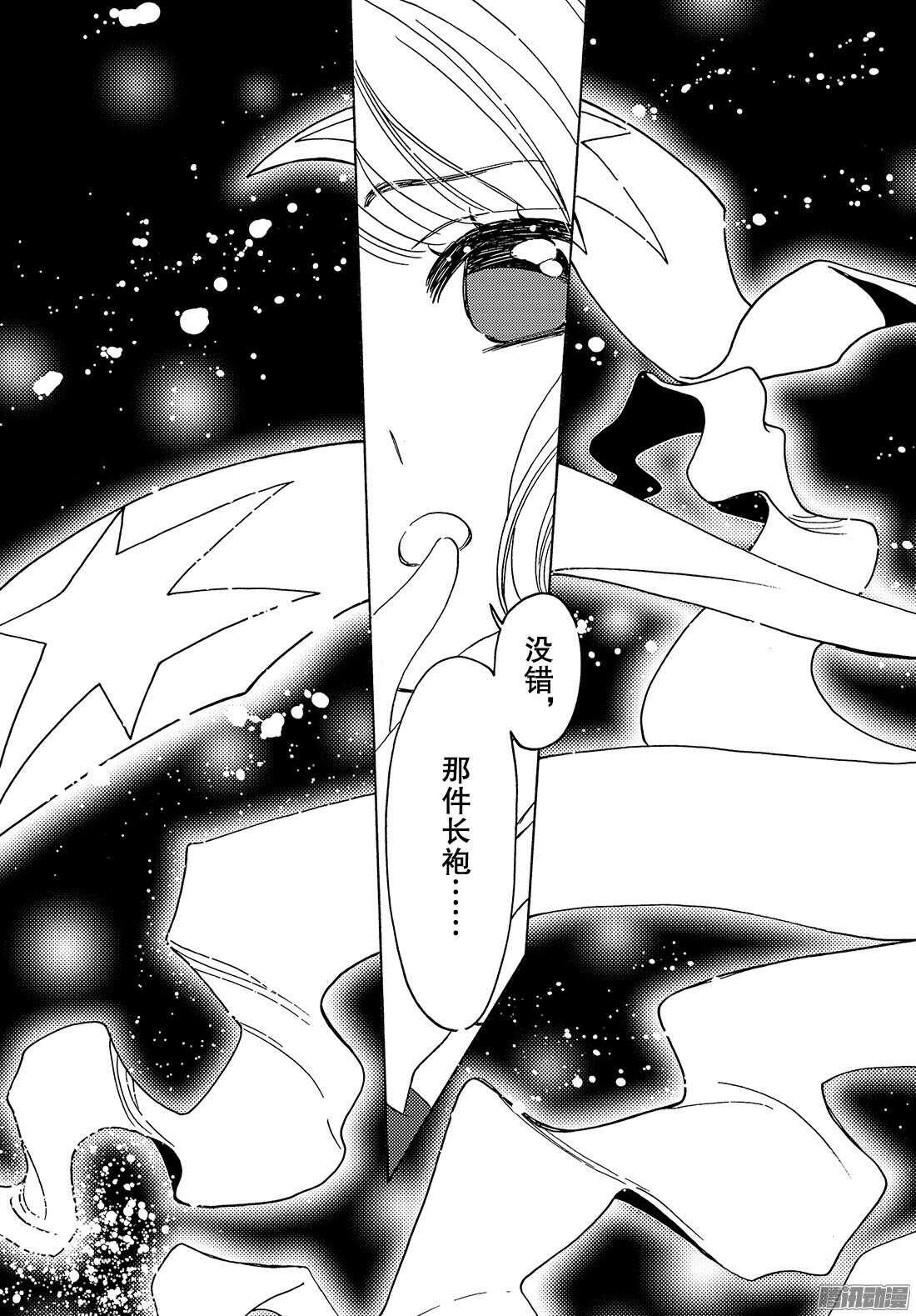 第21话25