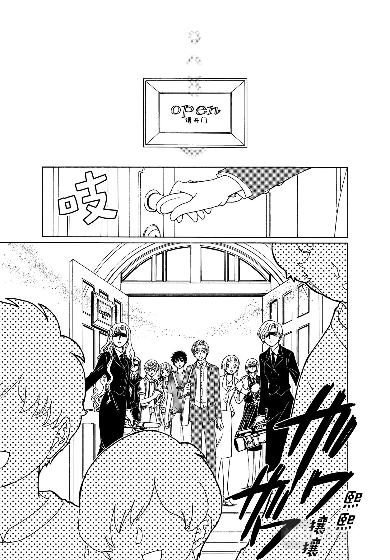 第63话6