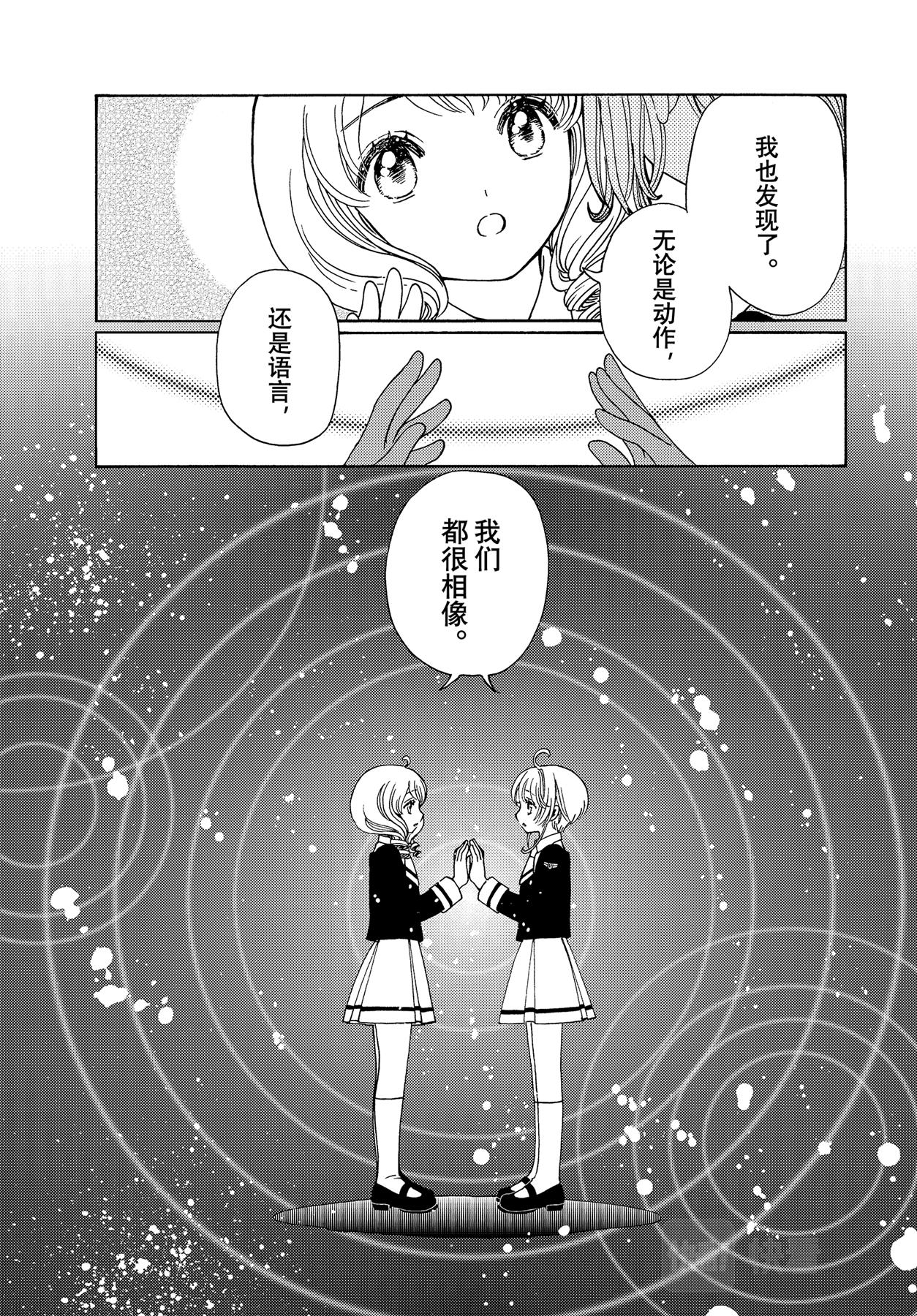 第62话17