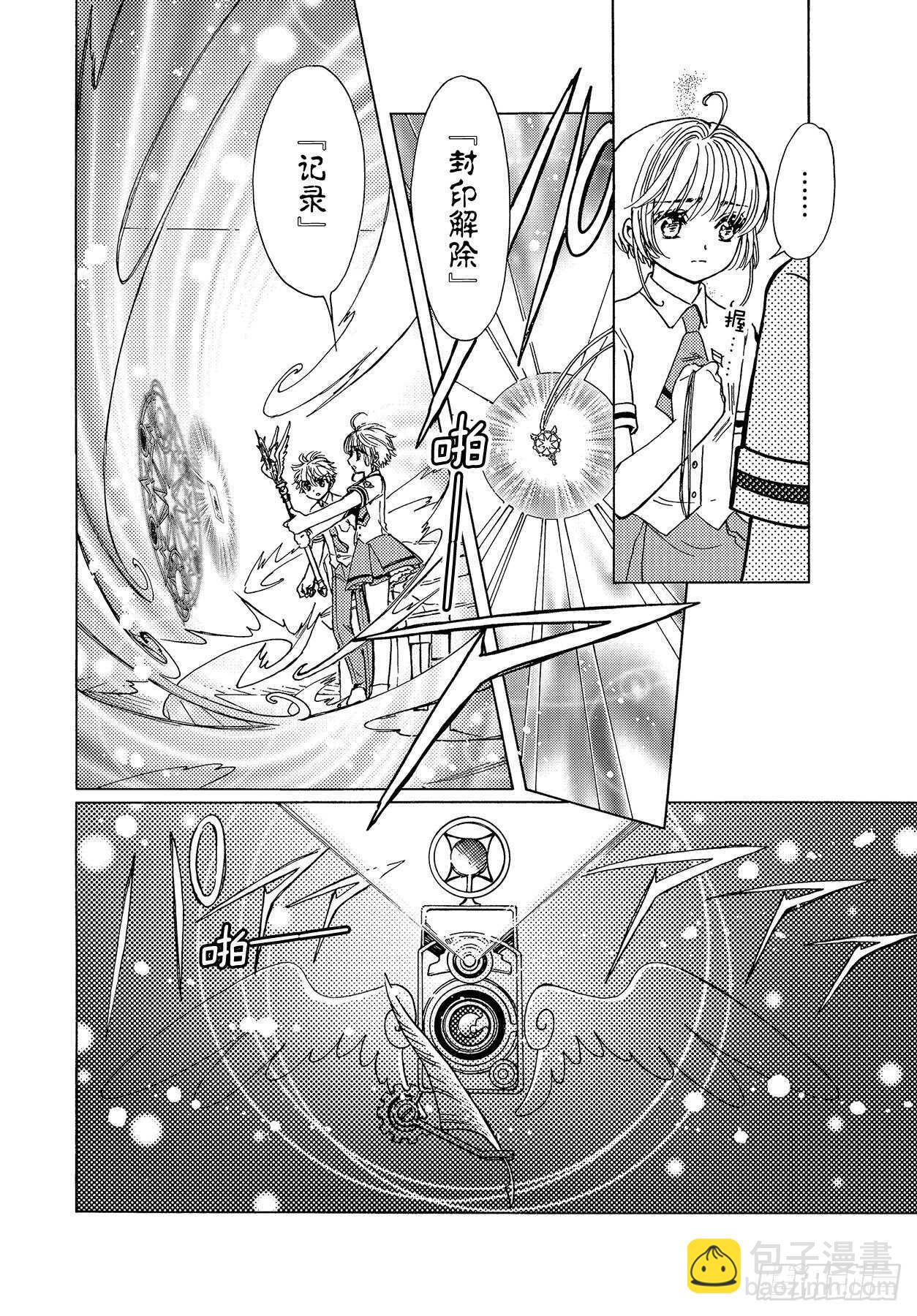 第46话16