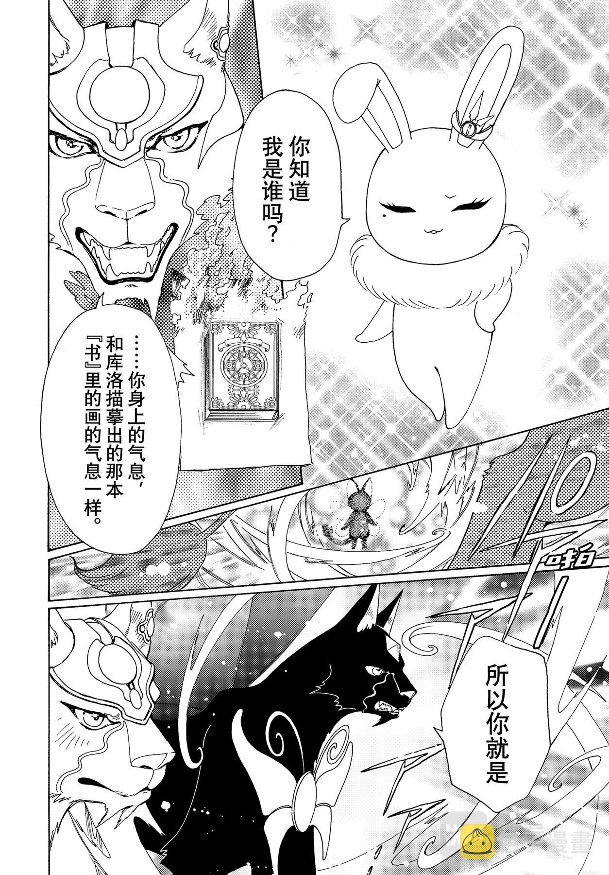 第59话23