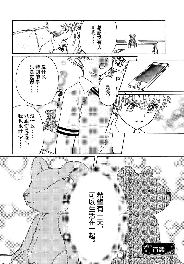特别篇5