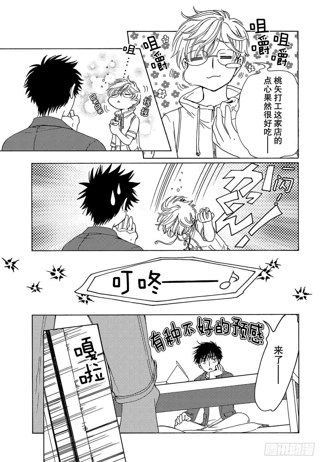 第31话25