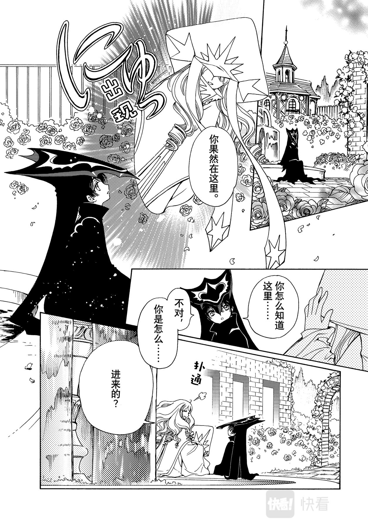 第60话1
