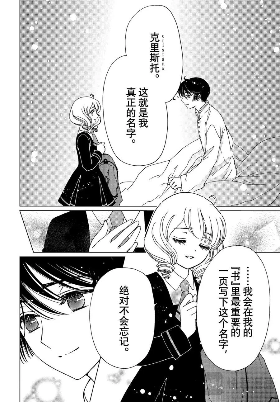 第80话33