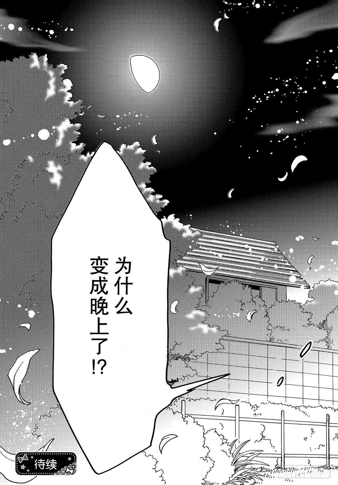 第43话27