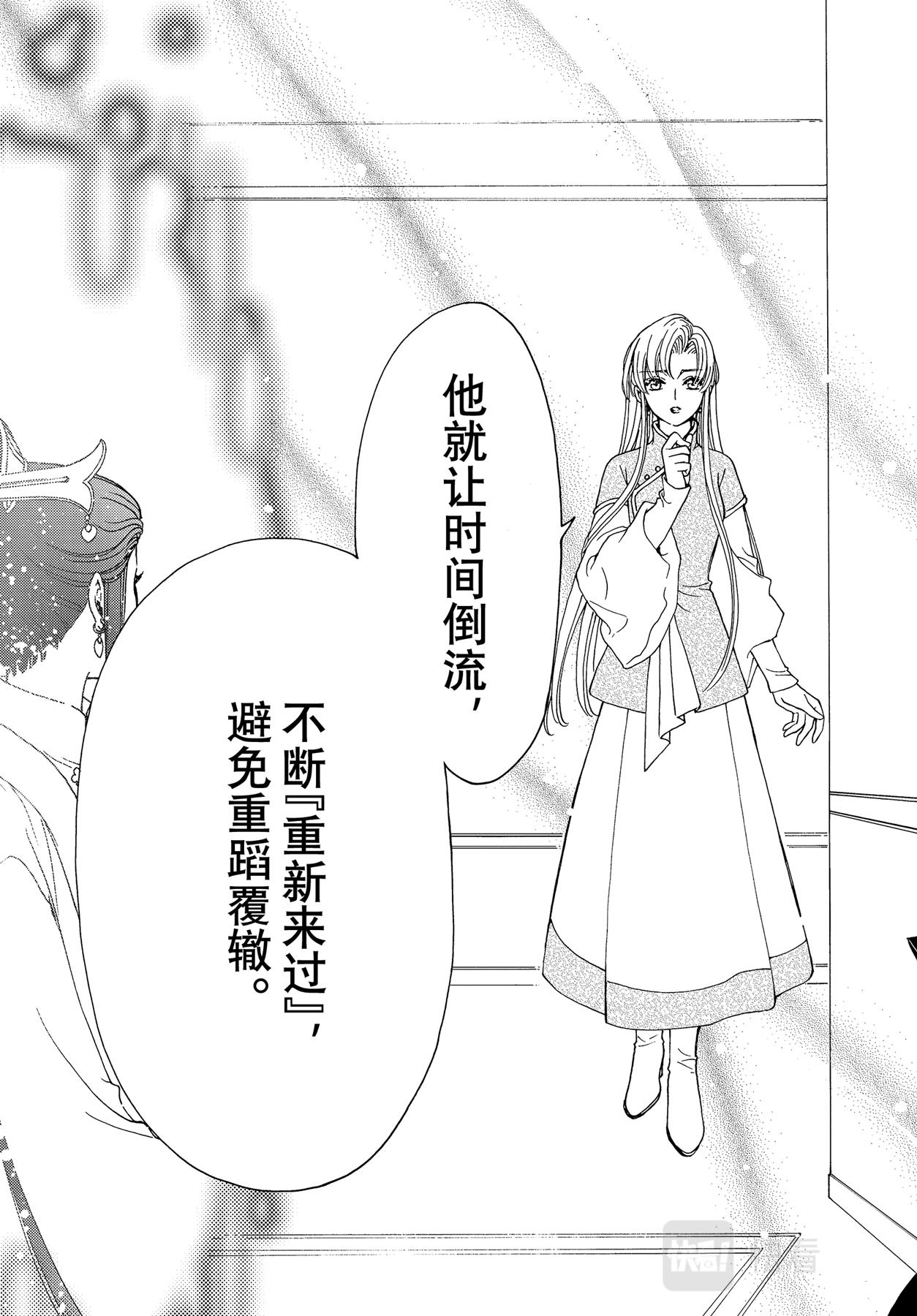 第66话14