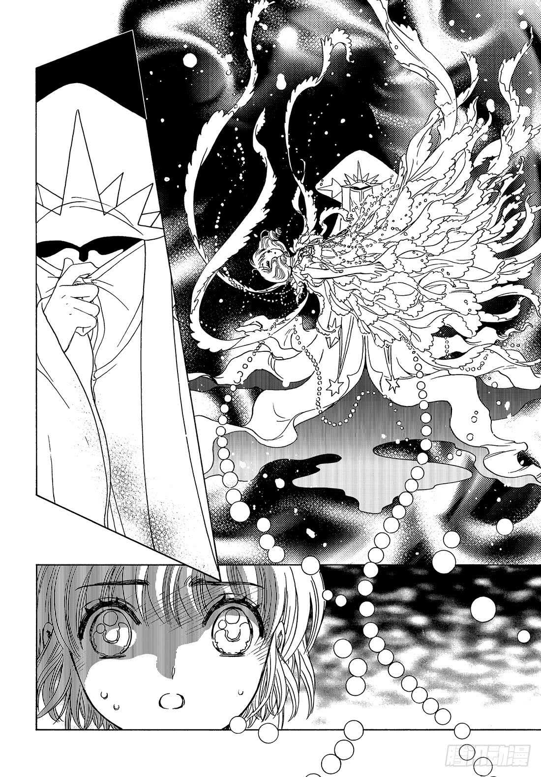 第39话26