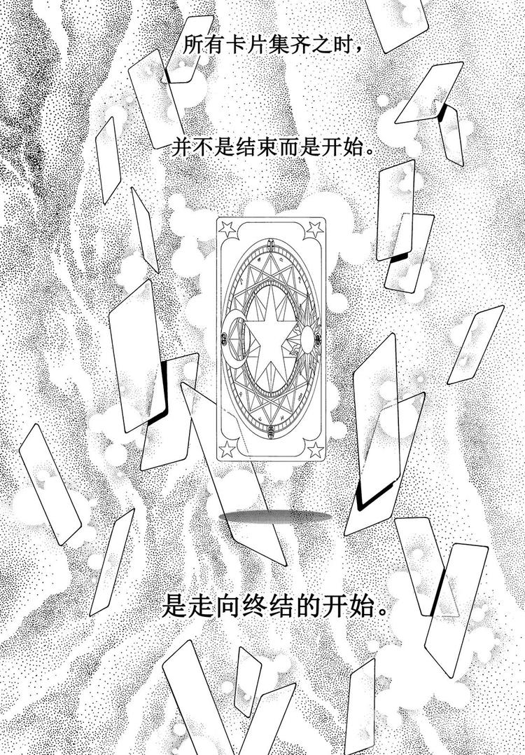 第1话2