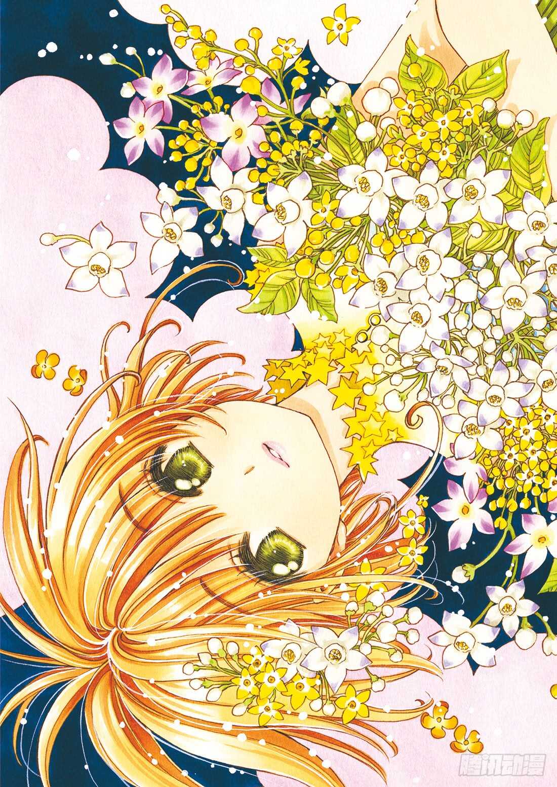 第29话2