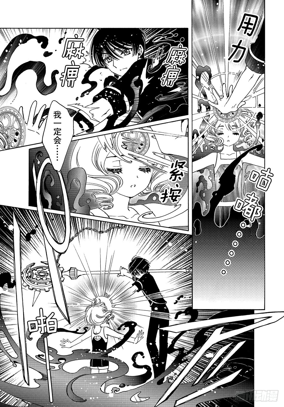 第35话17