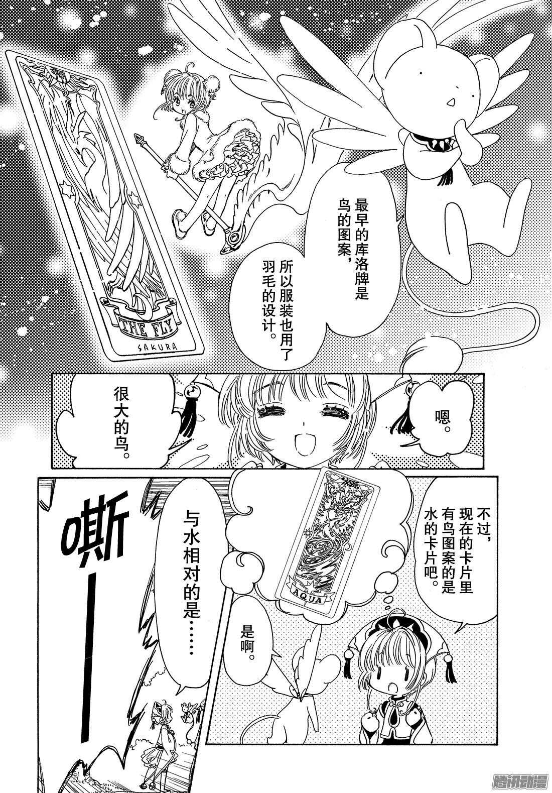 第18话18