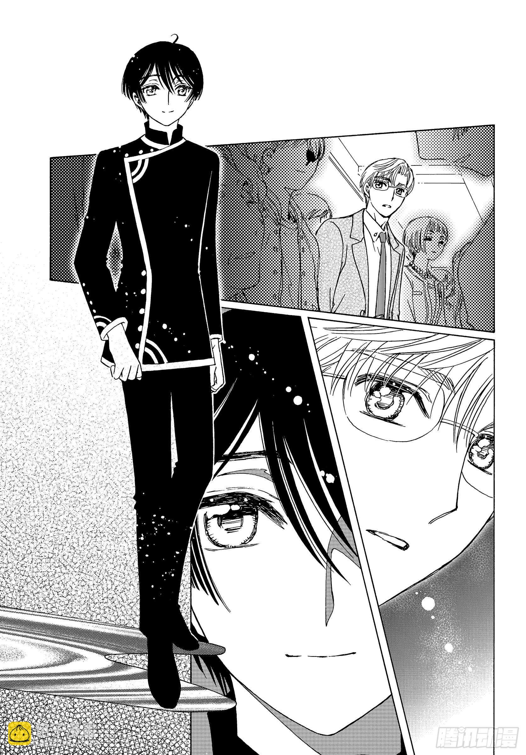 第40话23