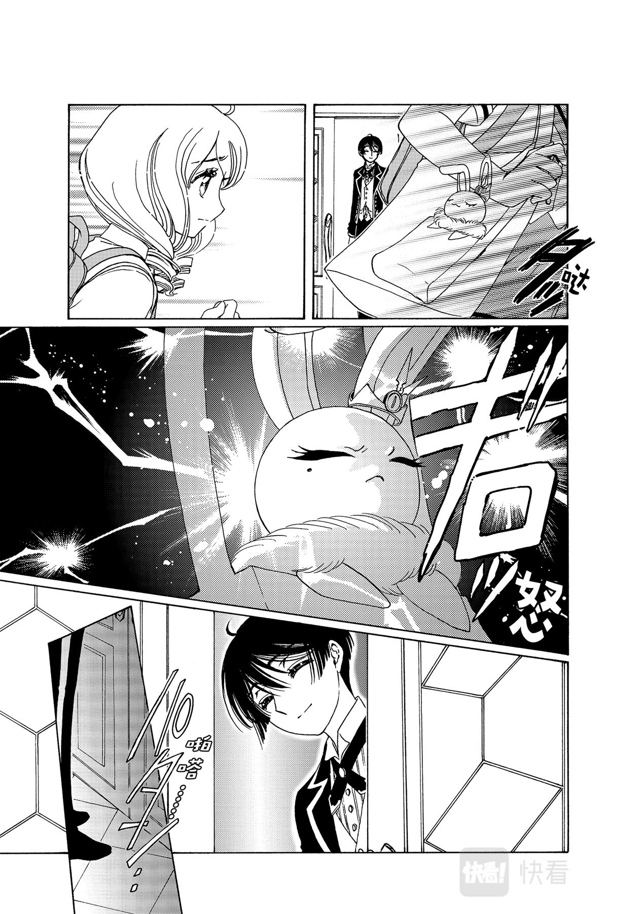 第57话26