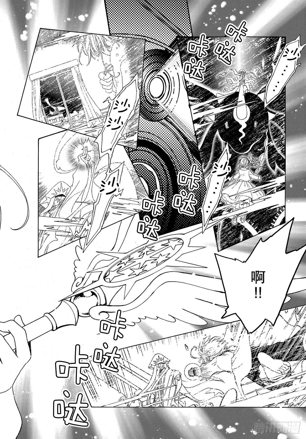 第46话20