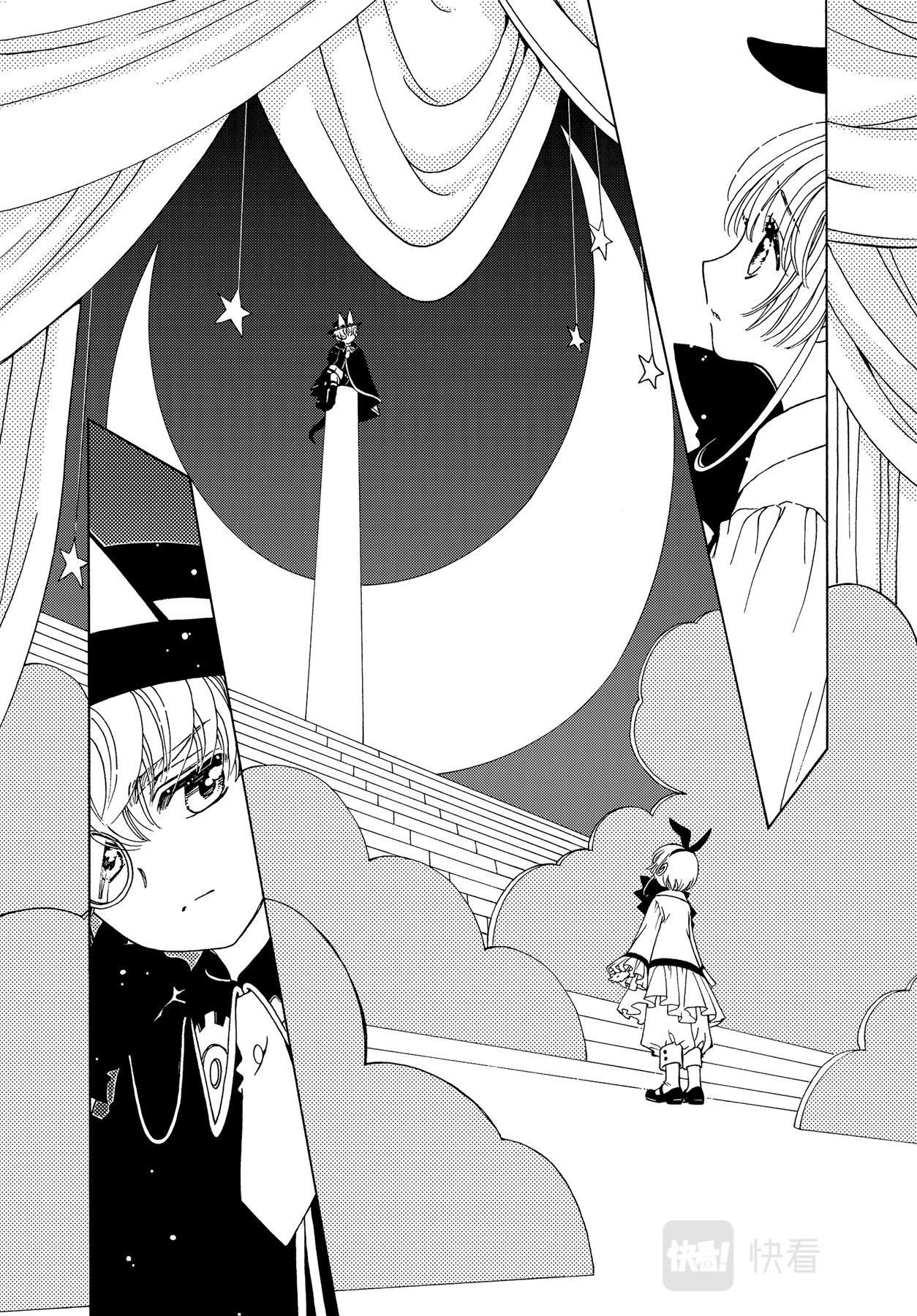 第64话2