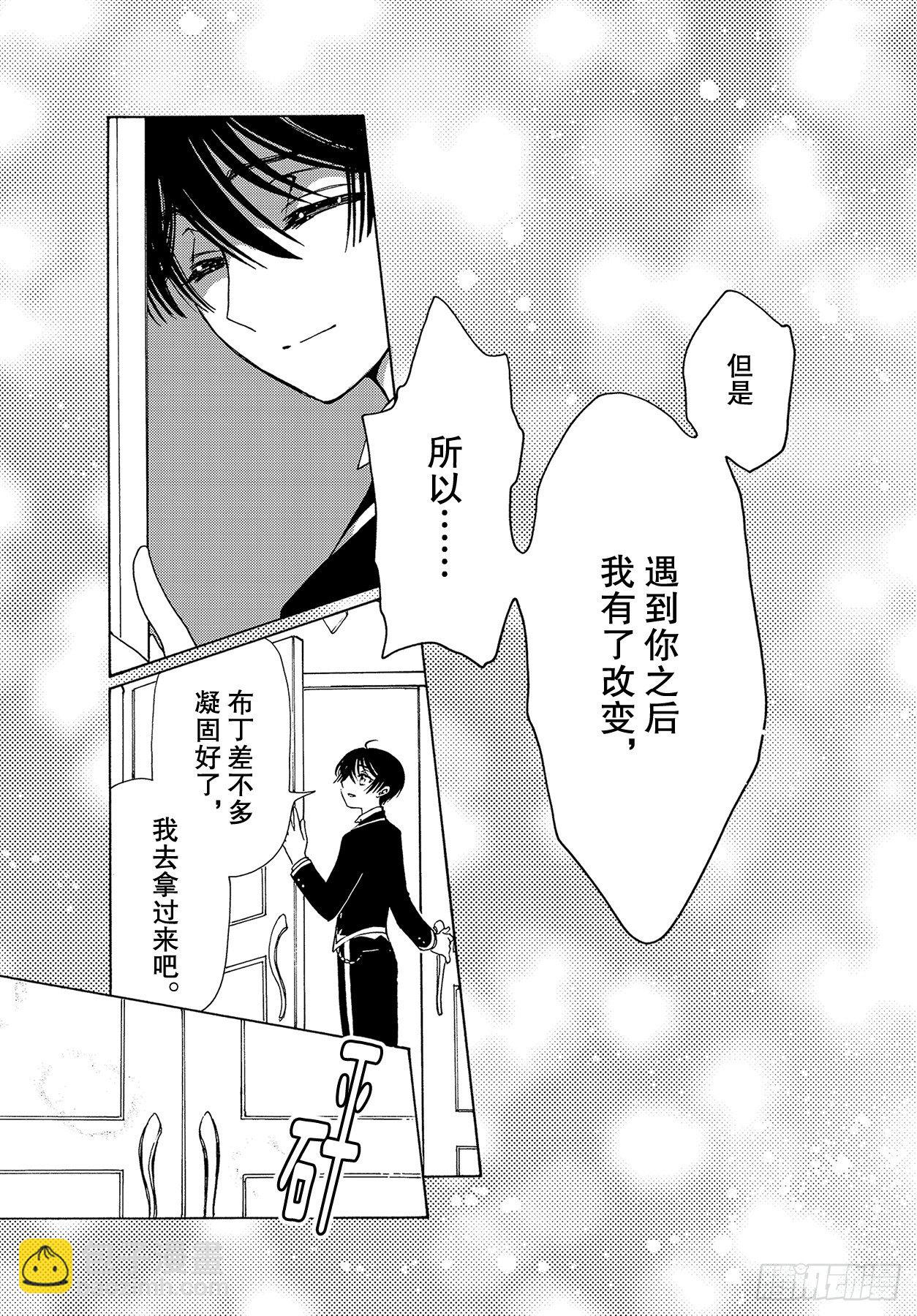 第52话24