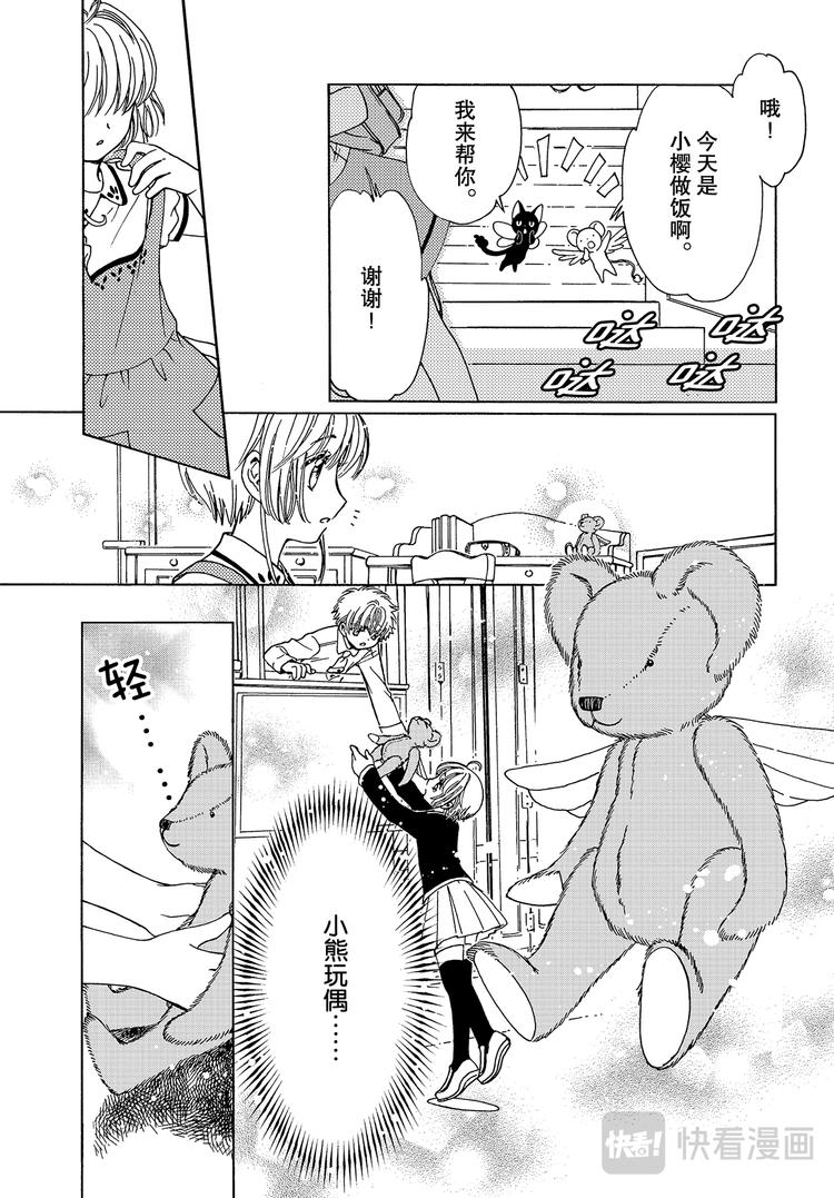 特别篇2