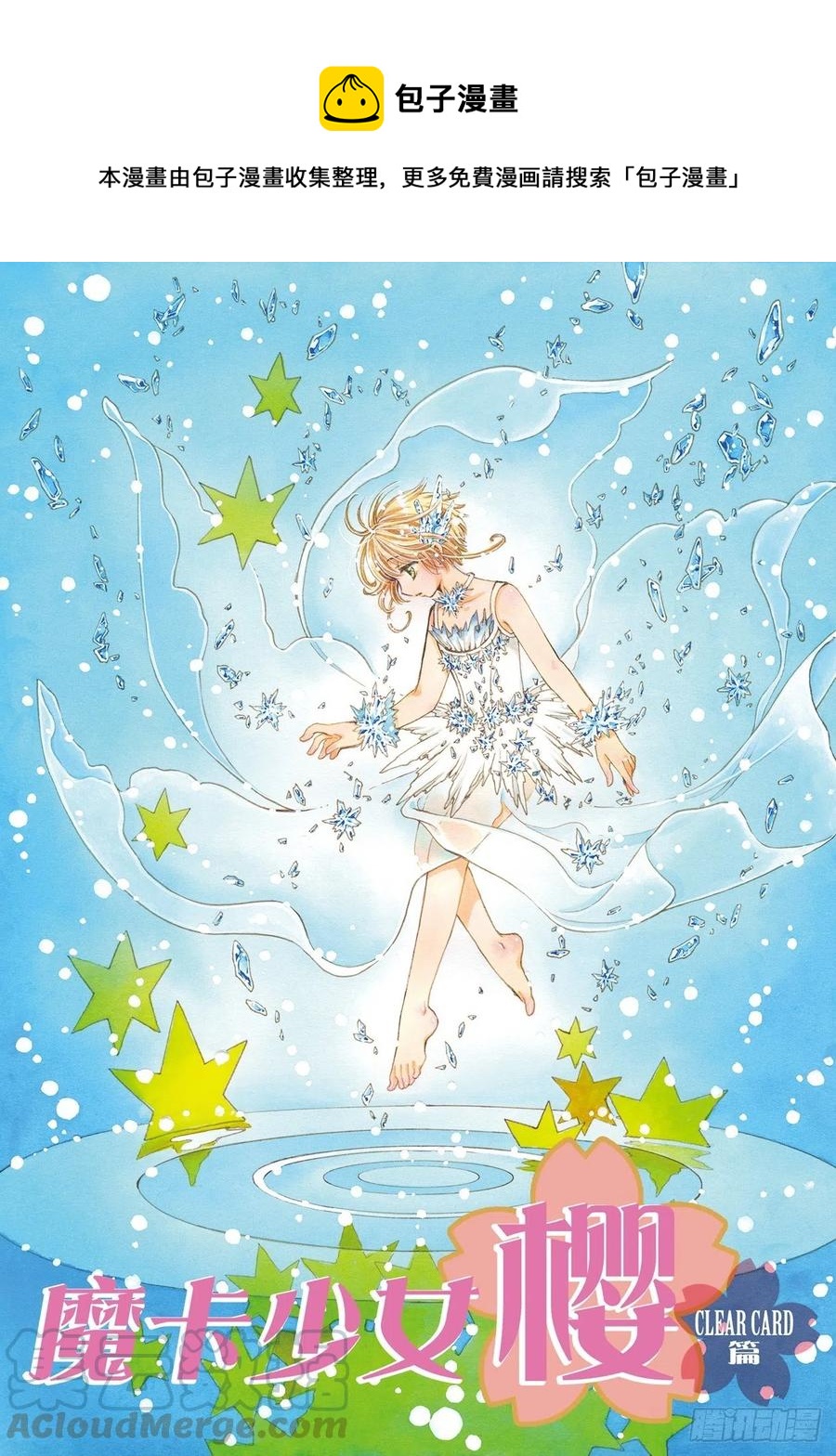 第55话0