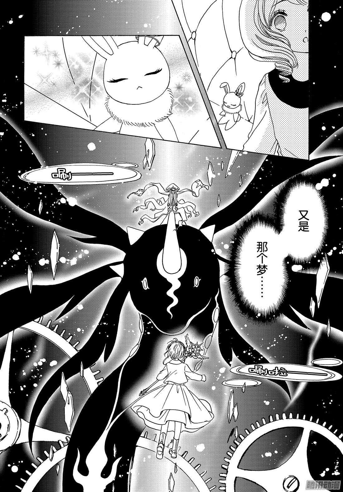 第21话18