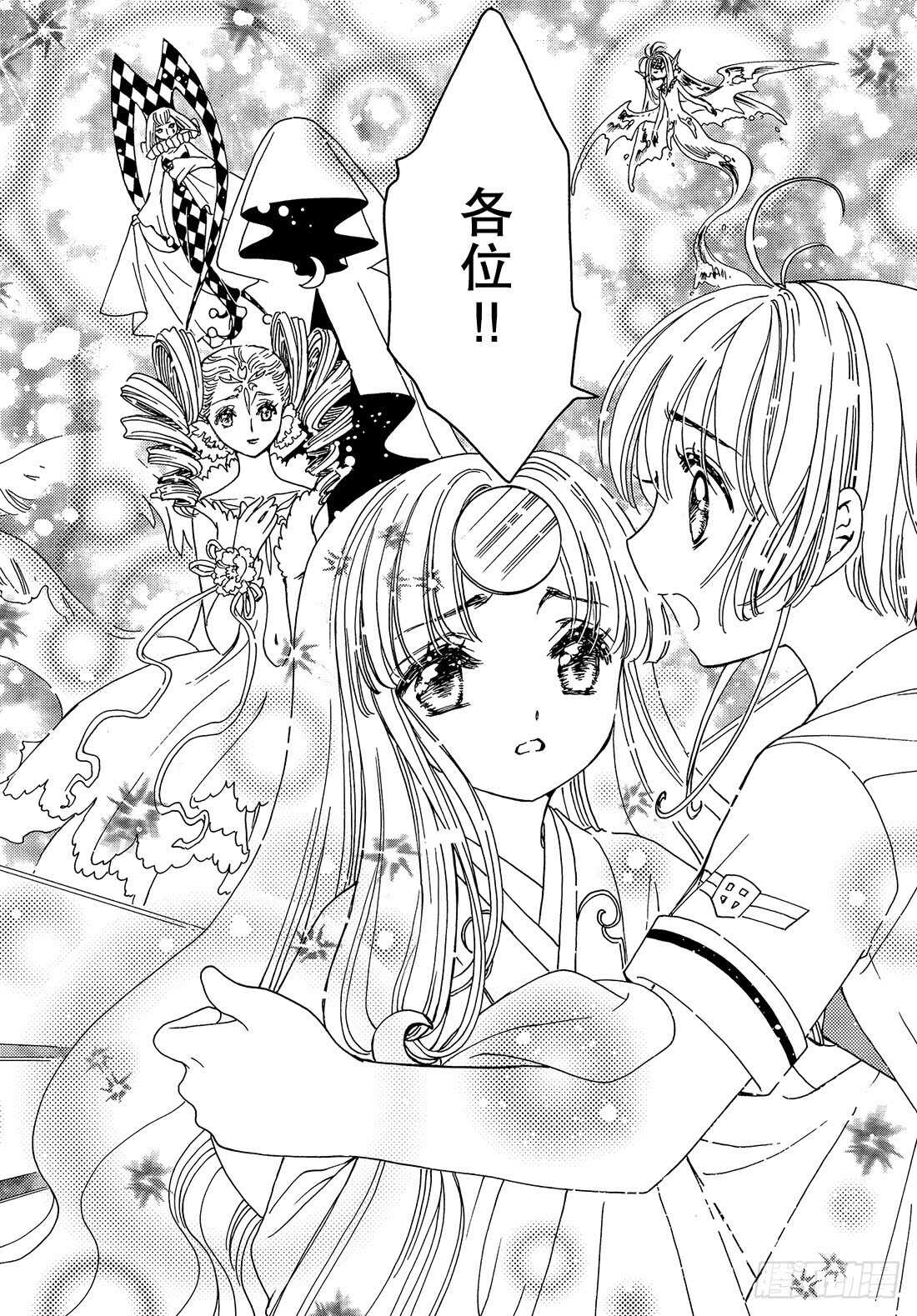 第31话16