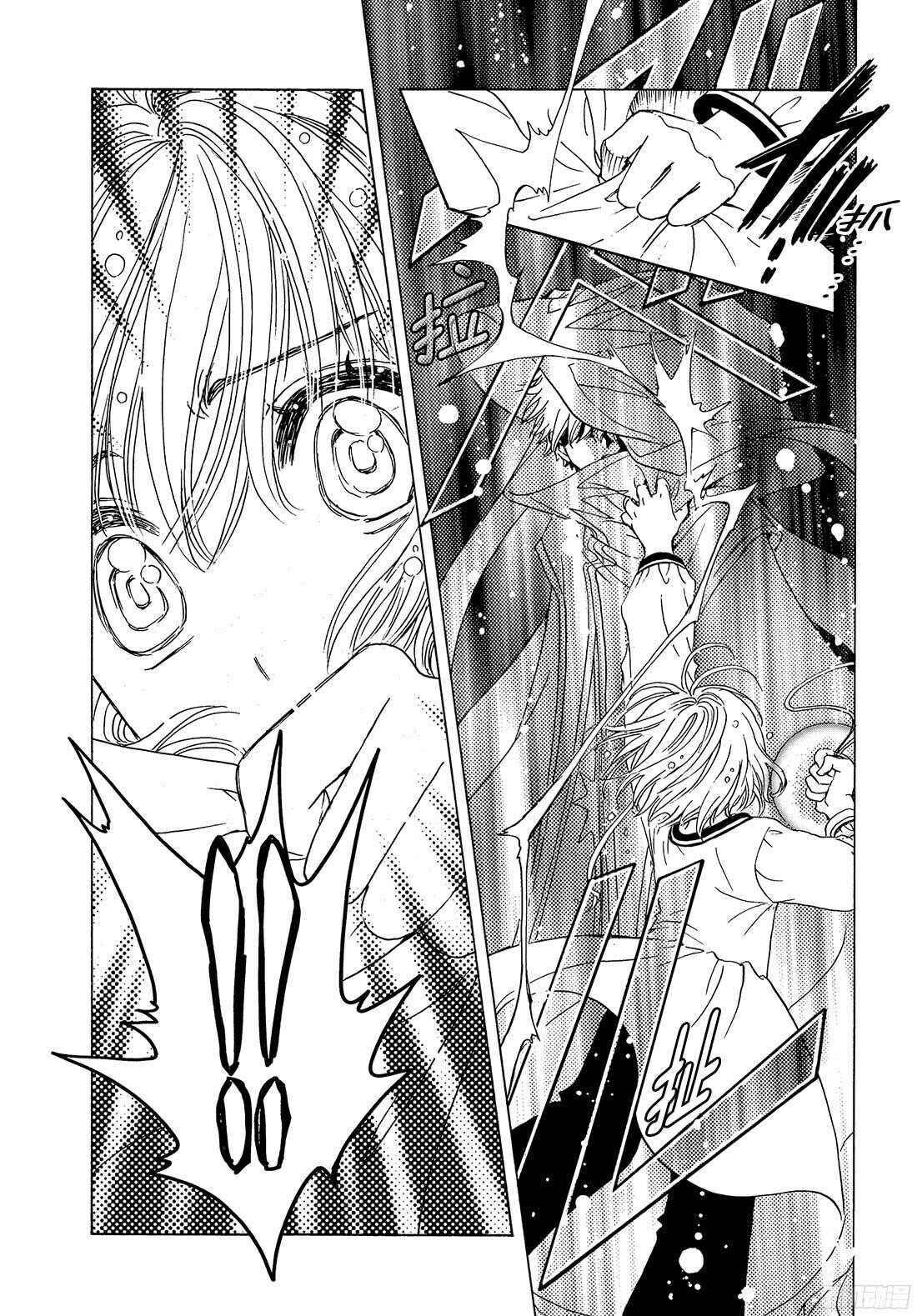 第24话25