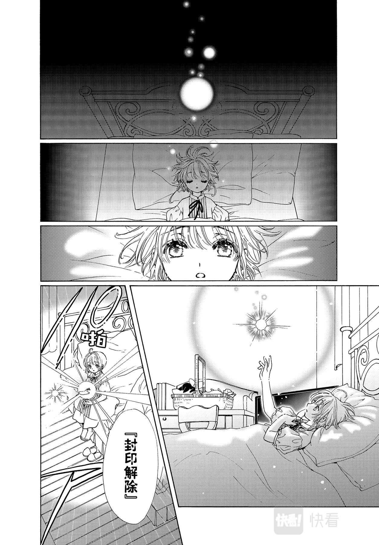 第58话22
