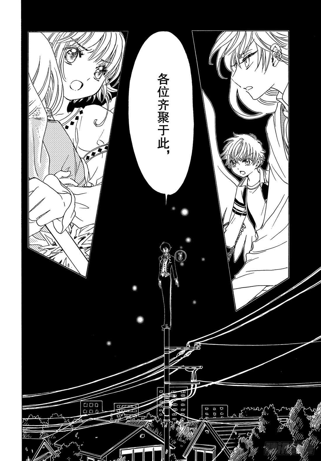 第27话26