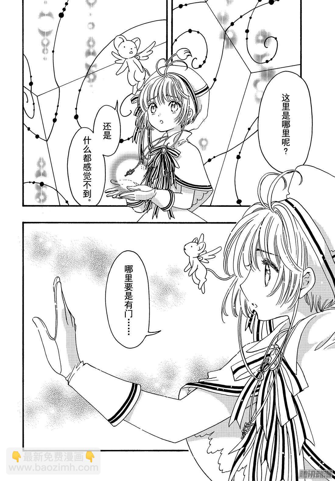 第4话18